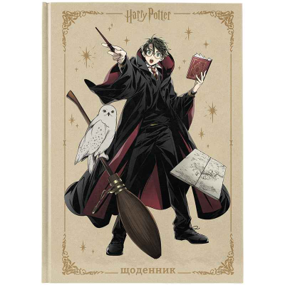 Щоденник шкільний Kite Harry Potter HP24-262-1, тверда обкладинка