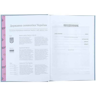 Щоденник шкільний Kite Harry Potter HP24-262-2, тверда обкладинка