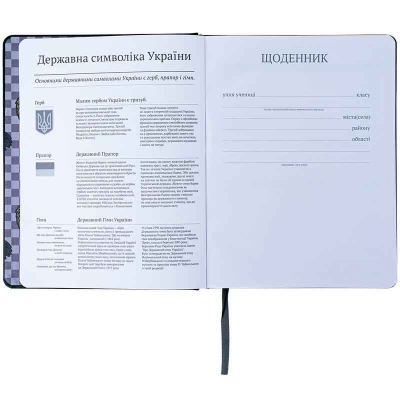 Щоденник шкільний Kite Harry Potter HP24-264, тверда обкладинка, PU