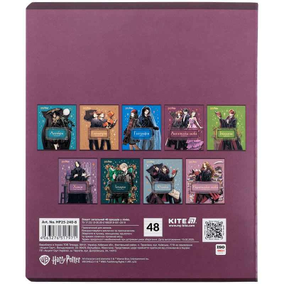 Тетрадь предметная Kite Harry Potter HP25-240-8, 48 листов, линия, английский язык