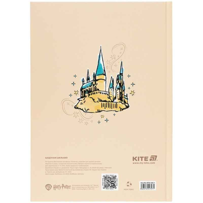 Щоденник шкільний Kite Harry Potter HP25-262-1, тверда обкладинка