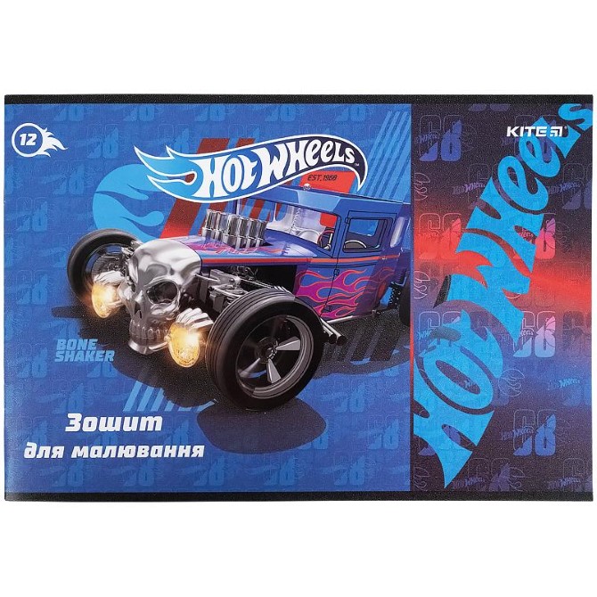 Зошит для малювання Kite Hot Wheels HW21-241, 12 аркушів