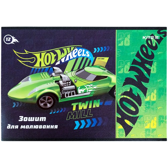 Зошит для малювання Kite Hot Wheels HW21-241, 12 аркушів