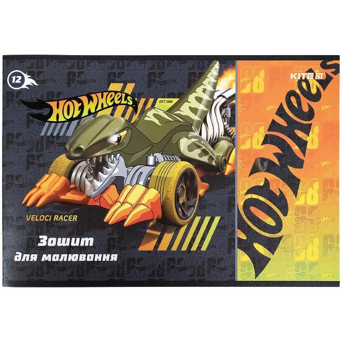 Зошит для малювання Kite Hot Wheels HW21-241, 12 аркушів