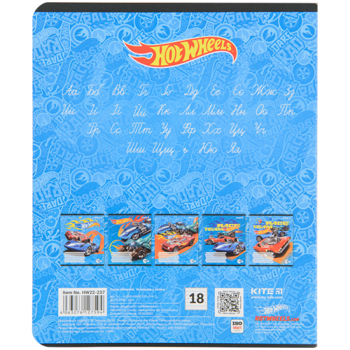 Зошит шкільний Kite Hot Wheels HW22-237, 18 аркушів, лінія