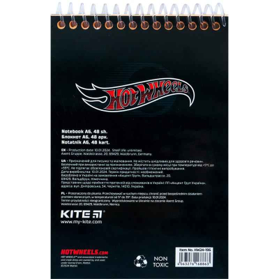 Набір канцтоварів Kite Hot Wheels HW24-S03, 4 предмети