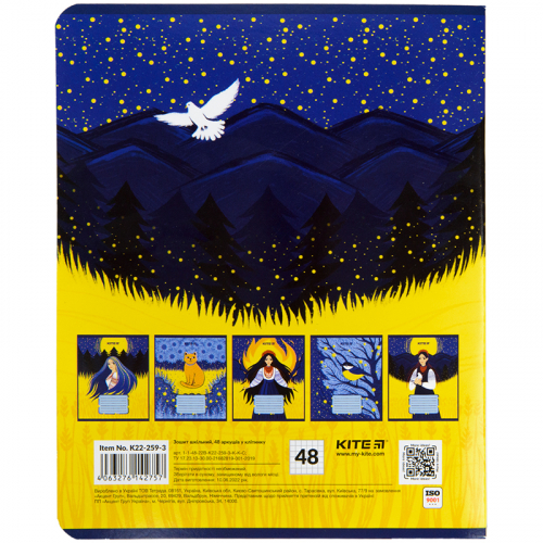 Зошит Kite Тиха ніч K22-259-3, 48 аркушів, клітинка