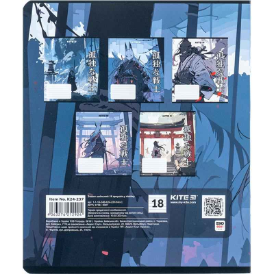 Тетрадь школьная Kite Anime K24-237, 18 листов, в линию
