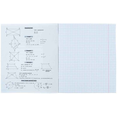 Набір зошитів предметних Kite Sketch K24-240-17-24, 48 аркушів, 8 шт