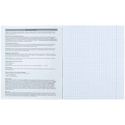 Набір зошитів предметних Kite Sketch K24-240-17-24, 48 аркушів, 8 шт