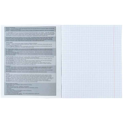 Набір зошитів предметних Kite Sketch K24-240-17-24, 48 аркушів, 8 шт