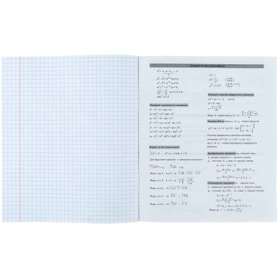 Набір зошитів предметних Kite Sketch K24-240-17-24, 48 аркушів, 8 шт