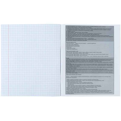 Набір зошитів предметних Kite Sketch K24-240-17-24, 48 аркушів, 8 шт