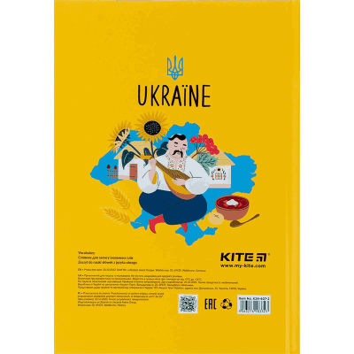 Словник для запису іноземних слів Kite UA Map K24-407-2, 60 аркушів