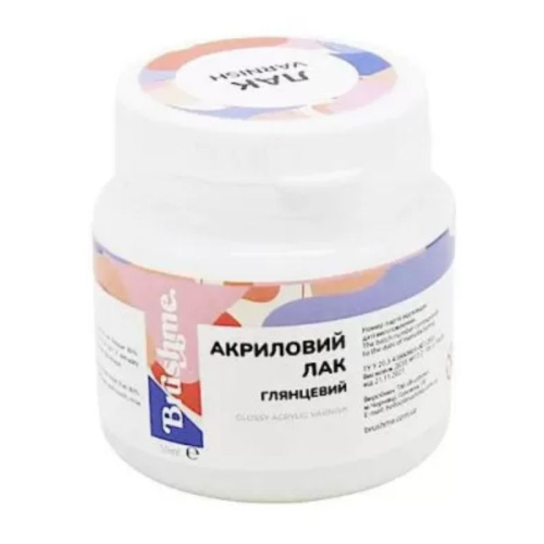 Лак акриловий глянцевий Brushme LA5001 (50 мл) 
