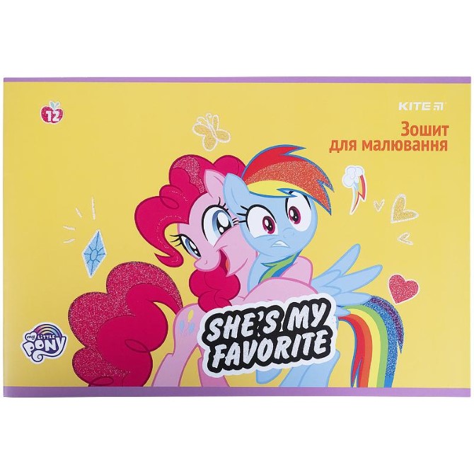 Зошит для малювання Kite My Little Pony LP21-241, 12 аркушів