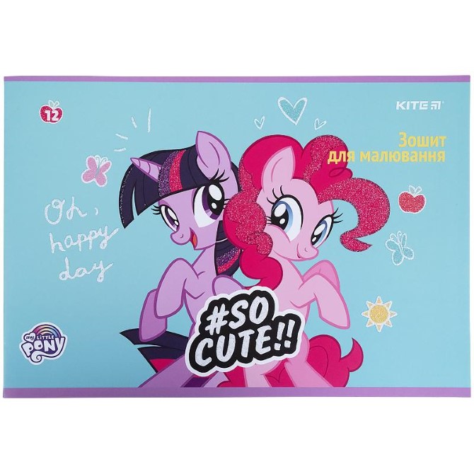 Зошит для малювання Kite My Little Pony LP21-241, 12 аркушів