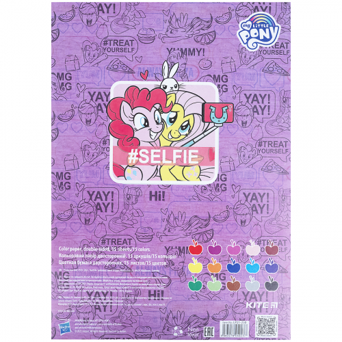 Папір кольоровий двосторонній Kite My Little Pony LP21-250