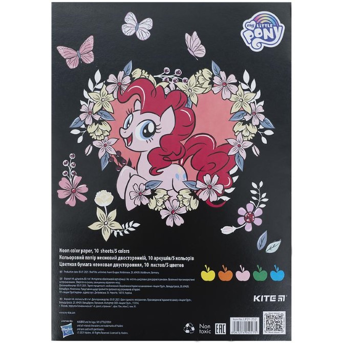 Папір кольоровий неоновий Kite My Little Pony LP21-252