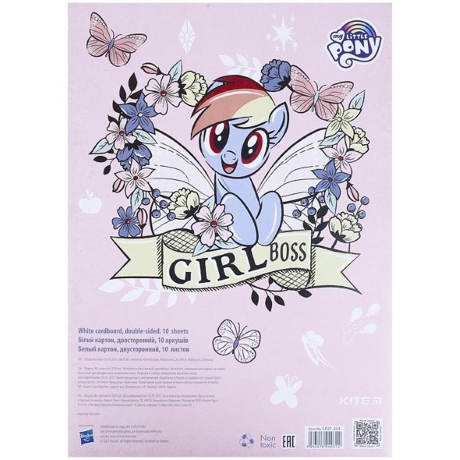Картон білий Kite My Little Pony LP21-254, А4, 10 аркушів, папка