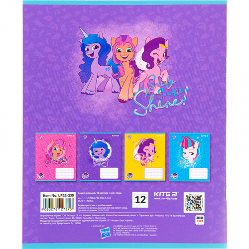 Зошит шкільний Kite My Little Pony LP22-235, 12 аркушів, коса лінія
