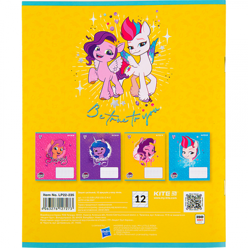 Зошит шкільний Kite My Little Pony LP22-235, 12 аркушів, коса лінія