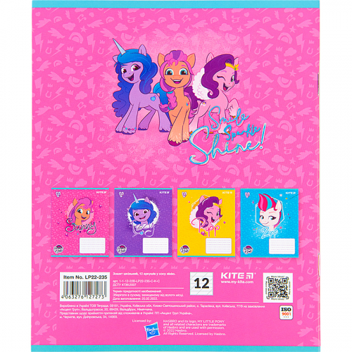Зошит шкільний Kite My Little Pony LP22-235, 12 аркушів, коса лінія