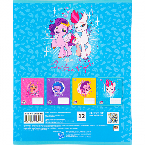 Зошит шкільний Kite My Little Pony LP22-235, 12 аркушів, коса лінія