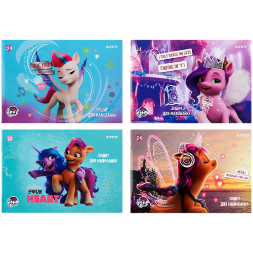 Зошит для малювання Kite My Little Pony LP22-242, 24 аркуша