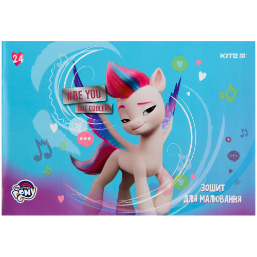Зошит для малювання Kite My Little Pony LP22-242, 24 аркуша