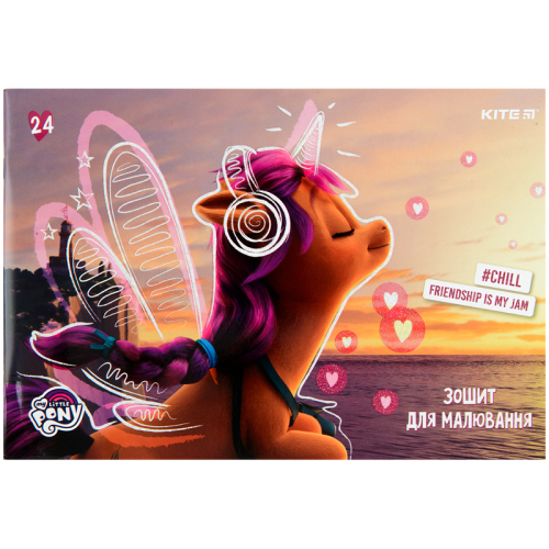 Зошит для малювання Kite My Little Pony LP22-242, 24 аркуша
