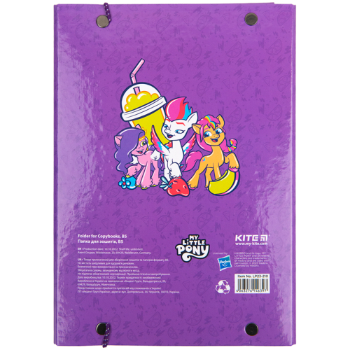 Папка для зошитів на гумці Kite My Little Pony LP23-210, картон