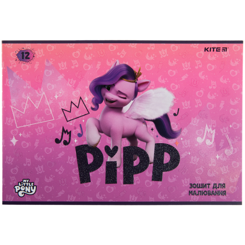 Зошит для малювання Kite My Little Pony LP23-241, 12 аркушів