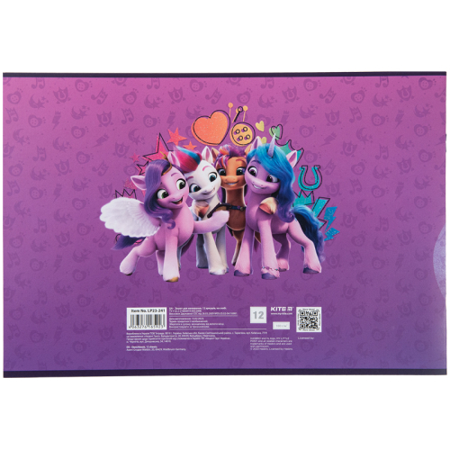 Зошит для малювання Kite My Little Pony LP23-241, 12 аркушів