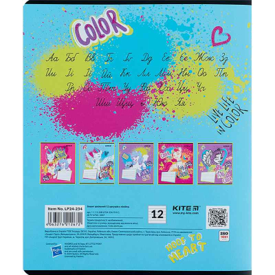 Тетрадь школьная Kite My Little Pony LP24-234, 12 листов, в линию