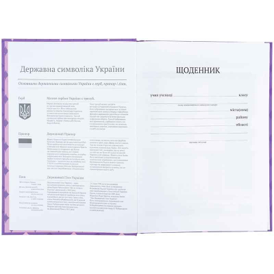 Щоденник шкільний Kite My Little Pony LP25-262-1, тверда обкладинка
