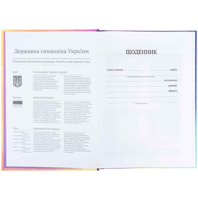 Щоденник шкільний Kite My Little Pony LP25-262-2, тверда обкладинка
