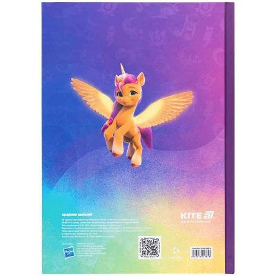 Щоденник шкільний Kite My Little Pony LP25-262-2, тверда обкладинка