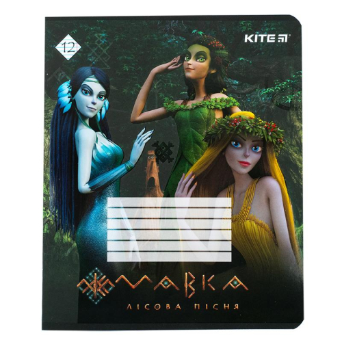 Зошит шкільний Kite Mavka MA23-234, 12 аркушів, лінія