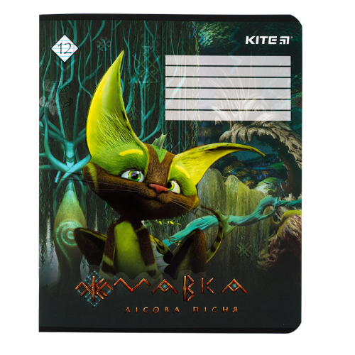Зошит шкільний Kite Mavka MA23-234, 12 аркушів, лінія