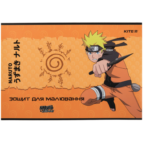 Зошит для малювання Kite Naruto NR23-241, 12 аркушів