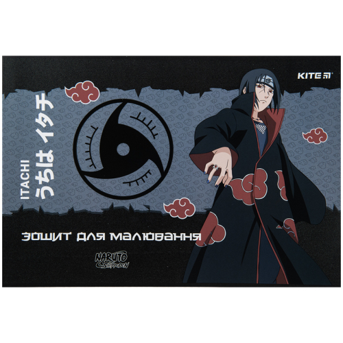 Зошит для малювання Kite Naruto NR23-241, 12 аркушів