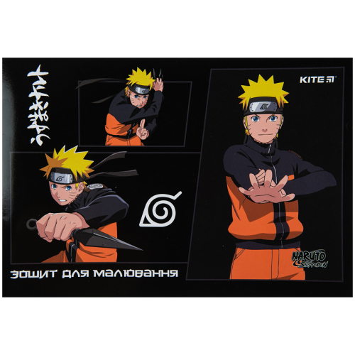 Зошит для малювання Kite Naruto NR23-242, 24 аркуша