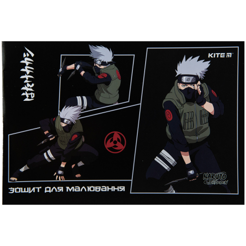Зошит для малювання Kite Naruto NR23-242, 24 аркуша