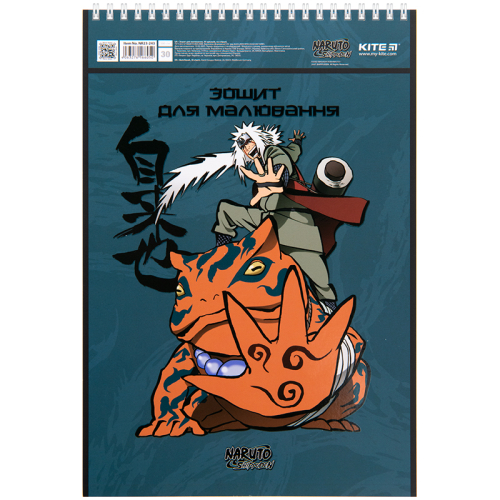 Зошит для малювання Kite Naruto NR23-243, 30 аркушів
