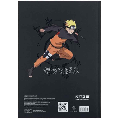 Щоденник шкільний Kite Naruto NR24-262-1, тверда обкладинка