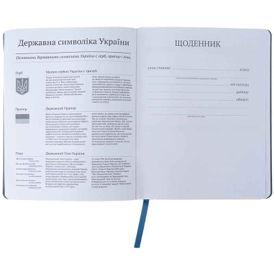 Щоденник шкільний Kite Naruto NR24-283, м'яка обкладинка, PU