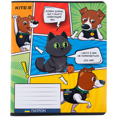 Зошит шкільний Kite Patron PN23-237, 18 аркушів, лінія