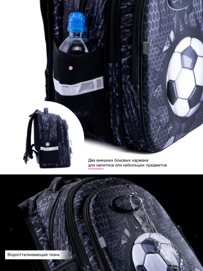 Рюкзак шкільний ортопедичний SkyName R1-017