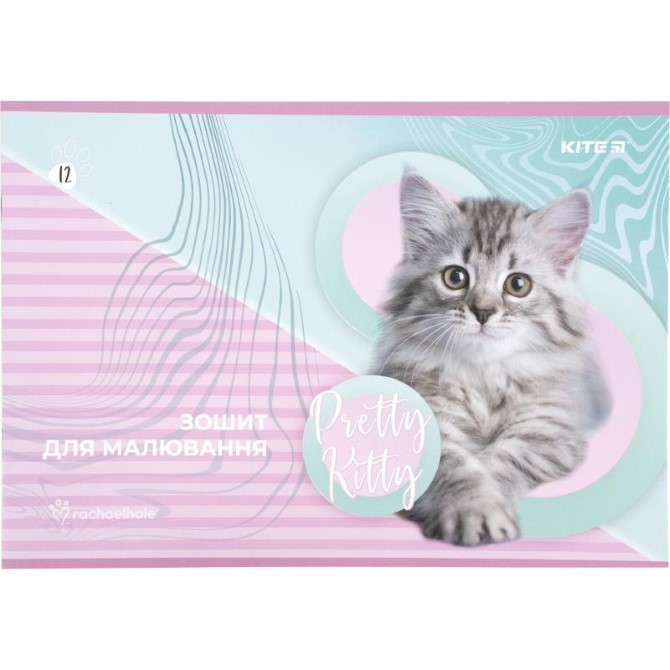 Зошит для малювання Kite Studio Pets SP21-241, 12 аркушів